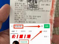 九游娱乐官方平台-包含悉尼FC力求连胜，期待实现突破的词条