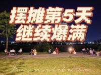 九游体育网页版-国安客场小胜富力，继续稳定排名前列的简单介绍