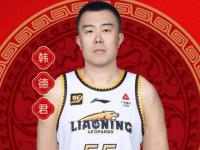 九游娱乐网址-享受假期！辽篮大将游呼伦贝尔大草原球迷调侃不打球看着挺顺眼的简单介绍