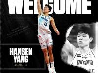 九游娱乐靠谱-6.22，就在刚刚，NBA传来杨瀚森、快船队、总决赛的最新消息的简单介绍