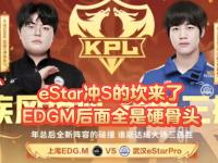 九游网页版-包含二轮分组情况出炉：DRG/kSG/AG/UUG/狼队/TTG相聚S组的词条