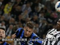 九游体育官网-直接出线尤文击败卡萨布兰卡维达德的简单介绍