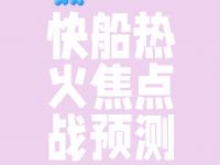 九游体育网页版-包含精彩绝伦的对决！强强对话令人期待的词条