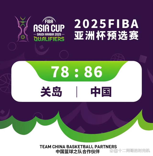 关于亚洲顶级球队大胜对手，提升排名的信息