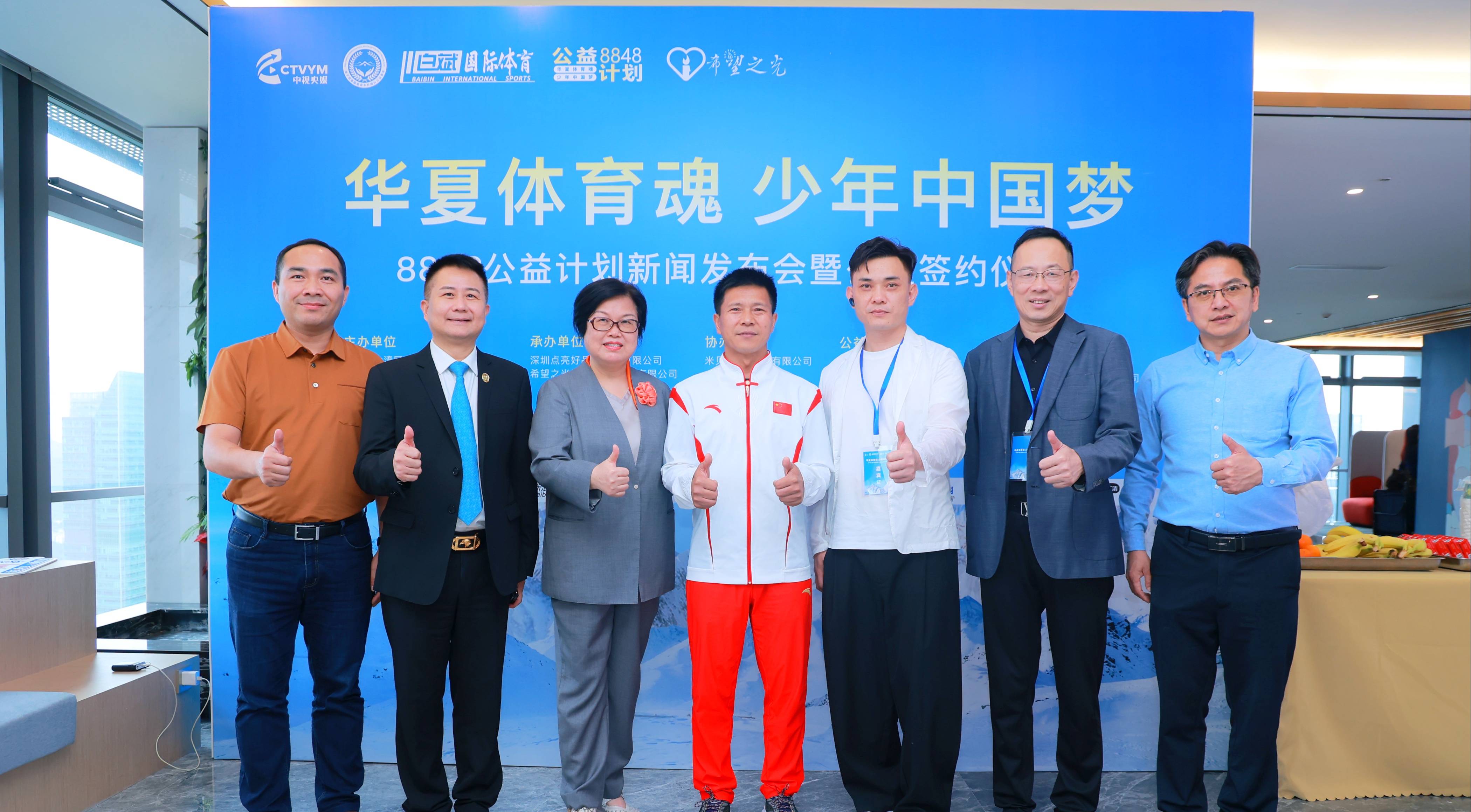 体育精神展现无瑕，携手压倒对手力争胜利的简单介绍