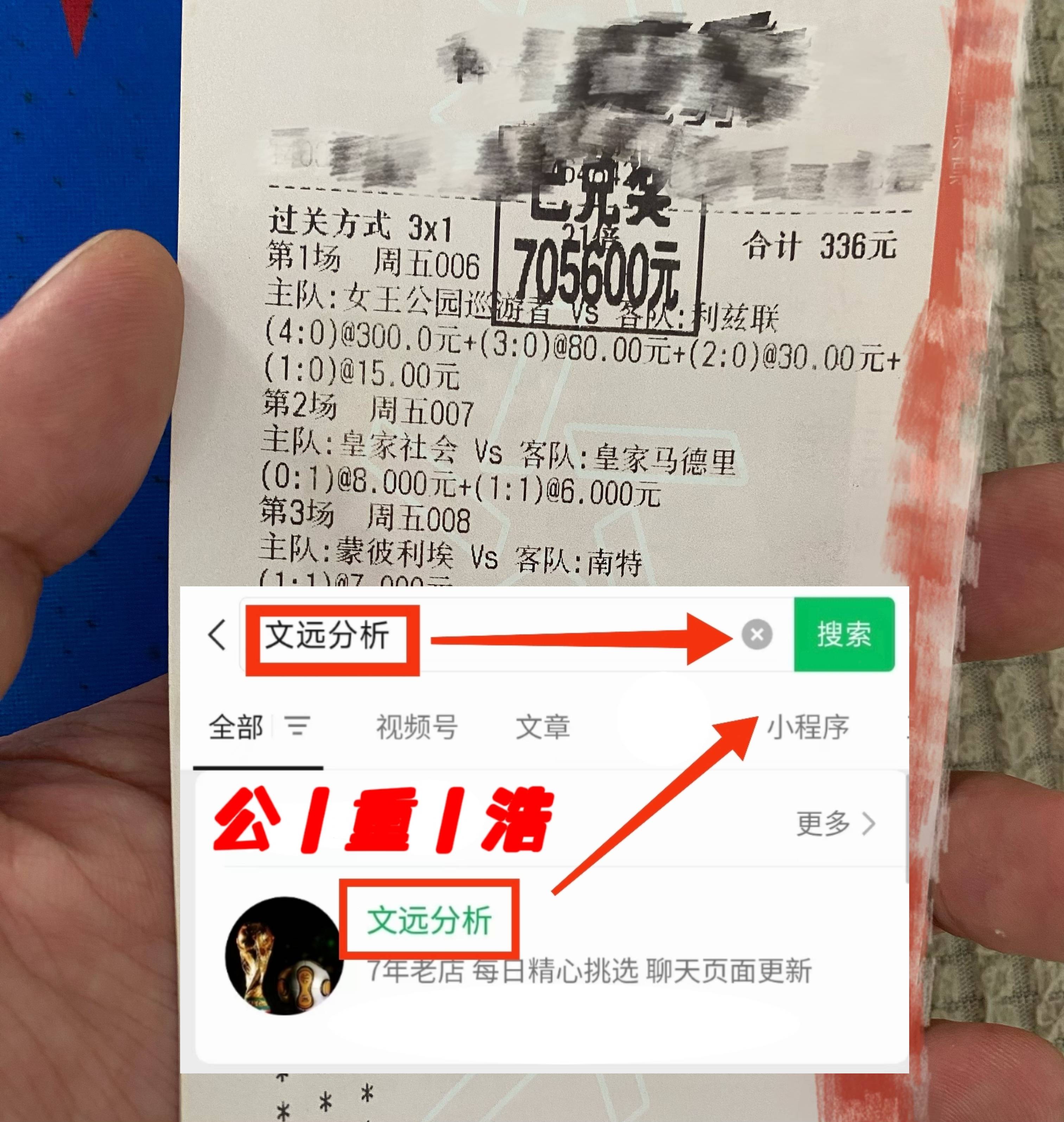 包含悉尼FC力求连胜，期待实现突破的词条
