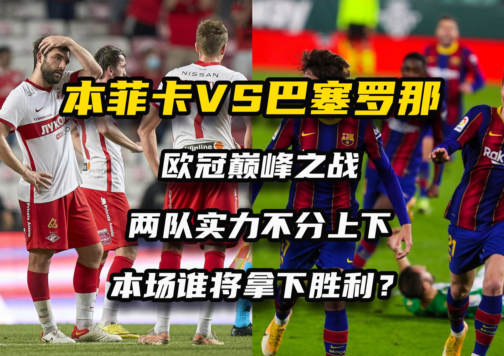 克罗地亚篮球队东京奥运会小组赛大胜