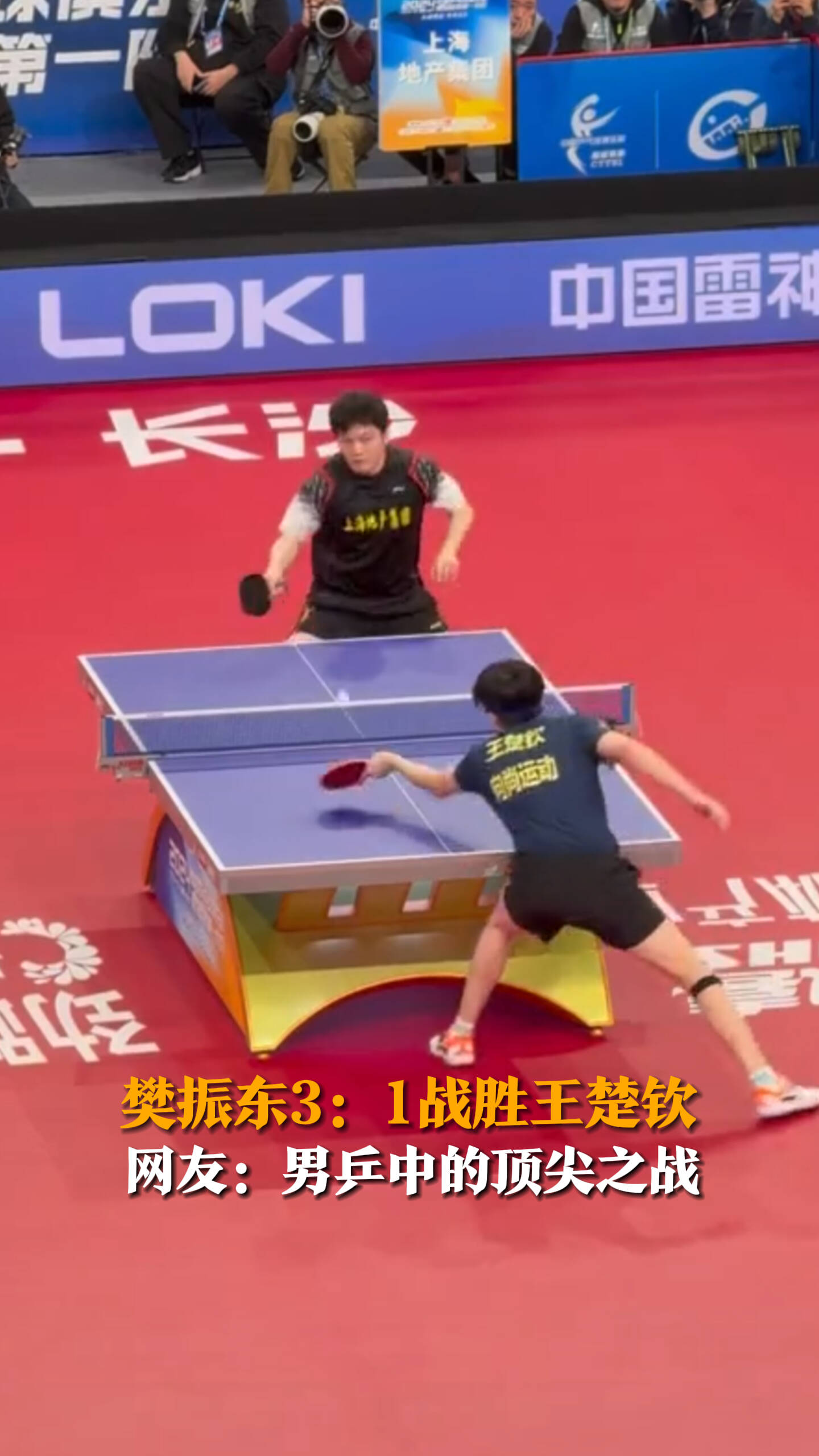 对手难以抗衡，球队轻松获胜