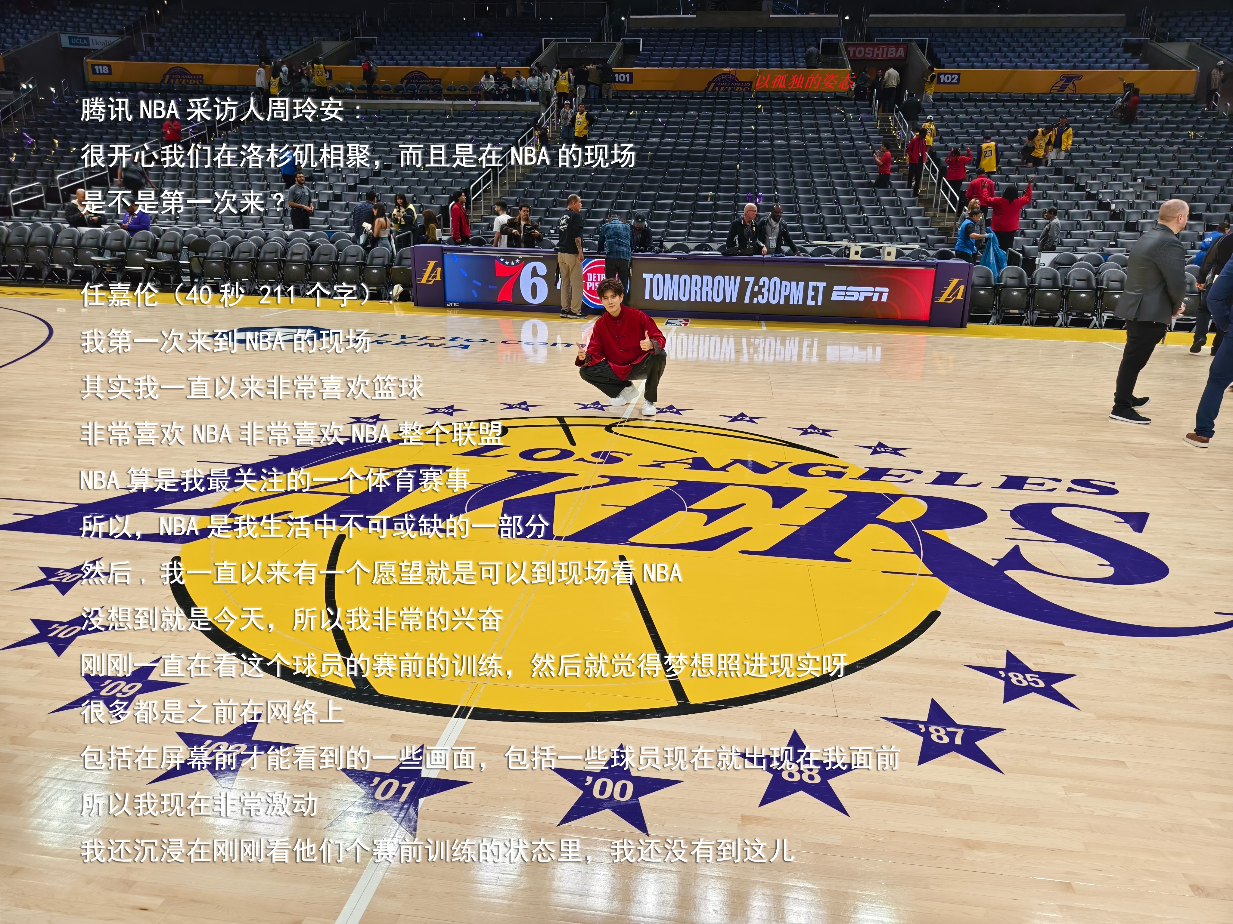 NBA常规赛已进入白热化阶段，争夺更加激烈