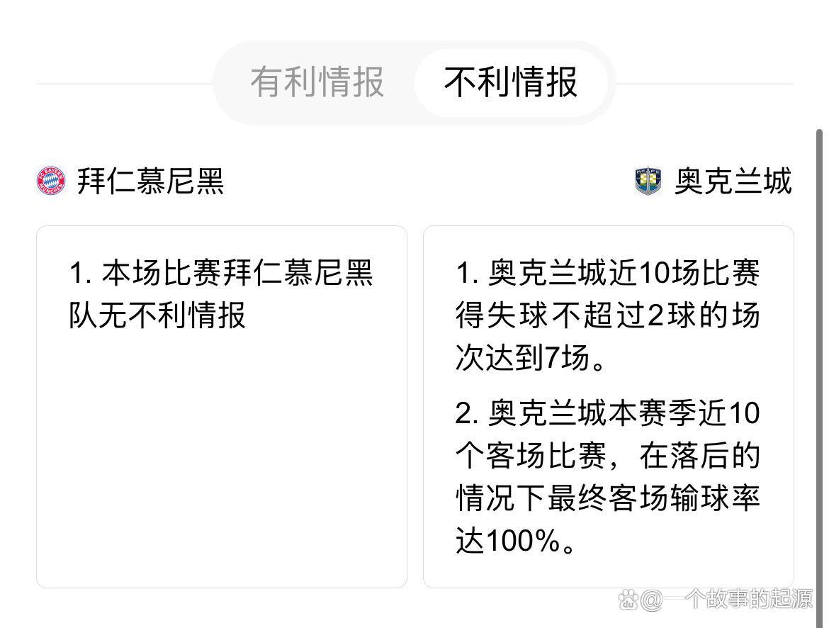 世俱杯豪门对决看点全解析(豪门盛宴历届世界杯回顾短片)