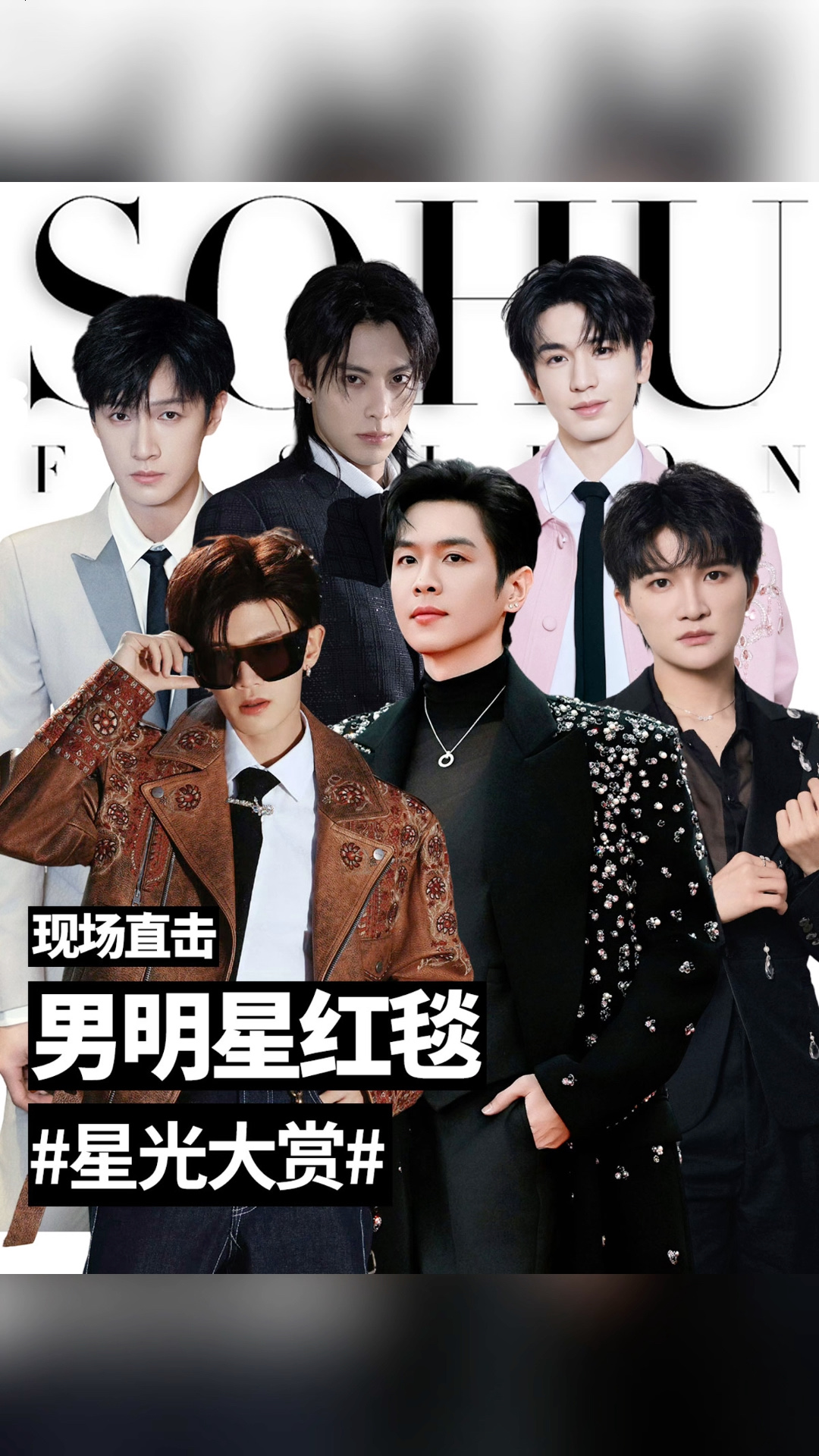 包含星光璀璨的球员备战明星赛，吸引众多关注的词条