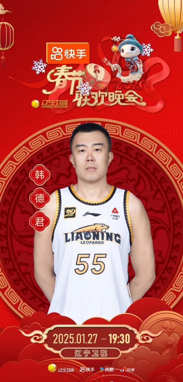 享受假期！辽篮大将游呼伦贝尔大草原球迷调侃不打球看着挺顺眼的简单介绍