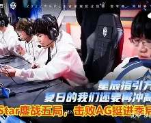 鏖战五局，赤焰军团终于上演惊天逆转，教练激动落泪的简单介绍