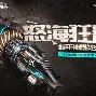 关于今日刀塔战报：怒海狂鲨神级操作拯救比赛，教练激动落泪的信息