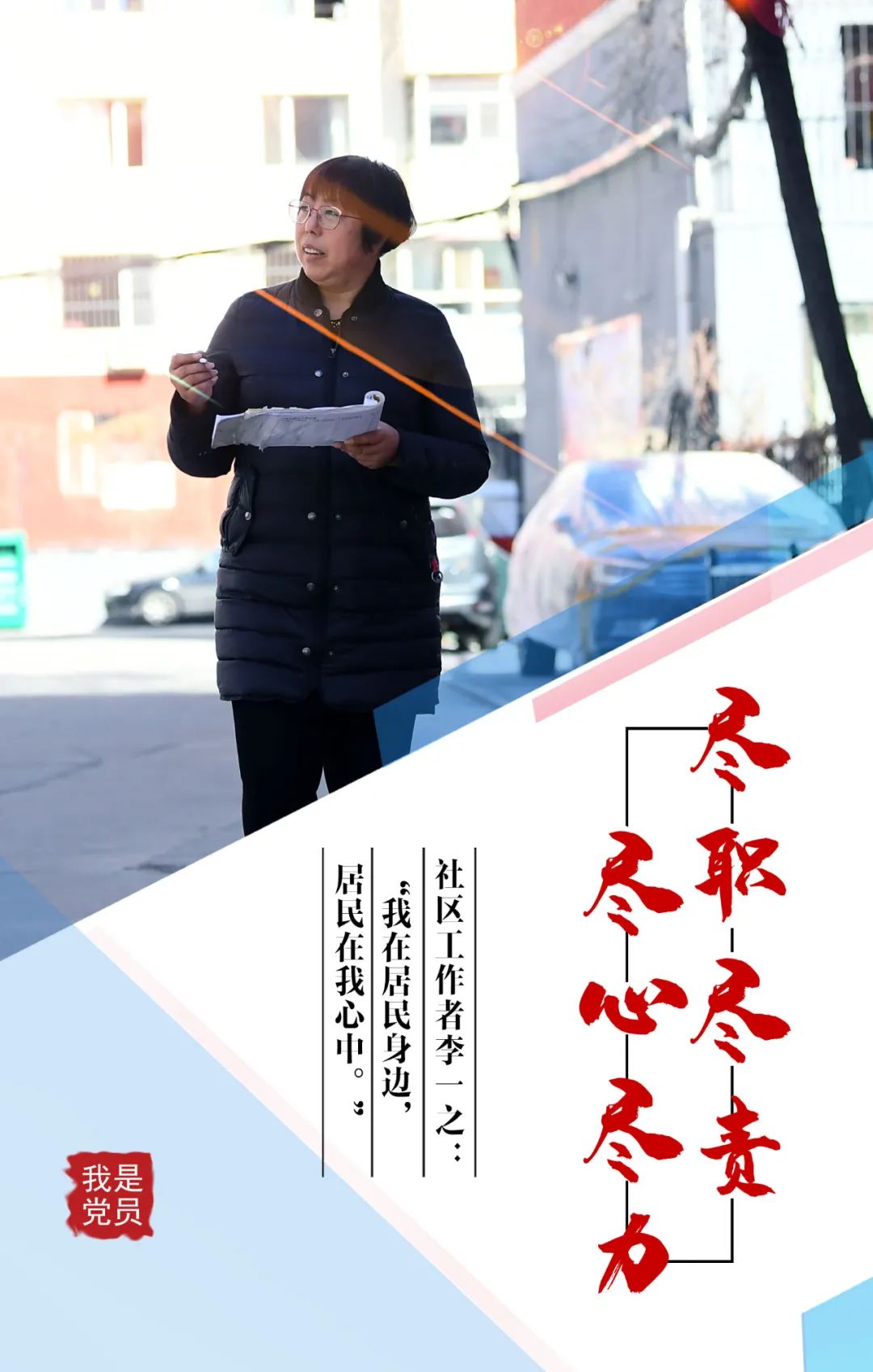 九游娱乐-国足新周期首次合练挂&quot;征途漫漫、唯有奋斗&quot;等标语(坎特参加切尔西队合练)