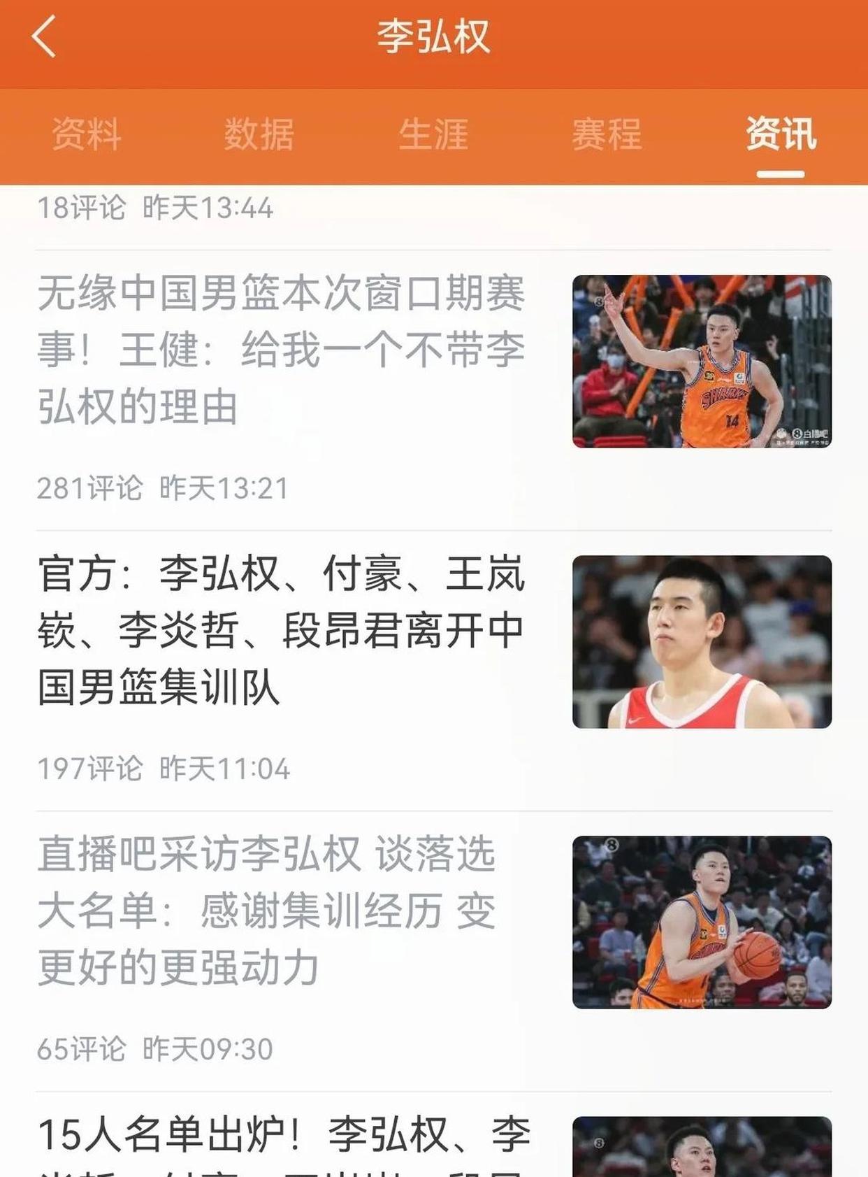 北京男篮近日安排人员观看NBA夏联，考察心仪外援(北京男篮邱天简历)