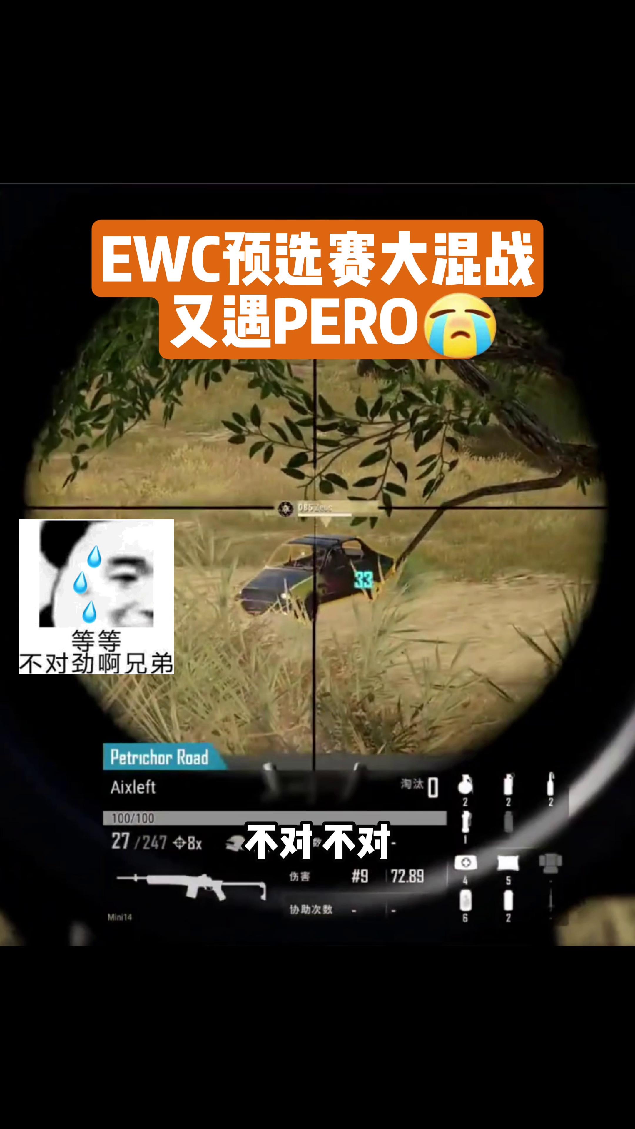 九游娱乐网址-关于PERO粉丝看完今天PNC，感觉之前看的根本不是一个游戏啊？42亮119回复绝地求生的信息