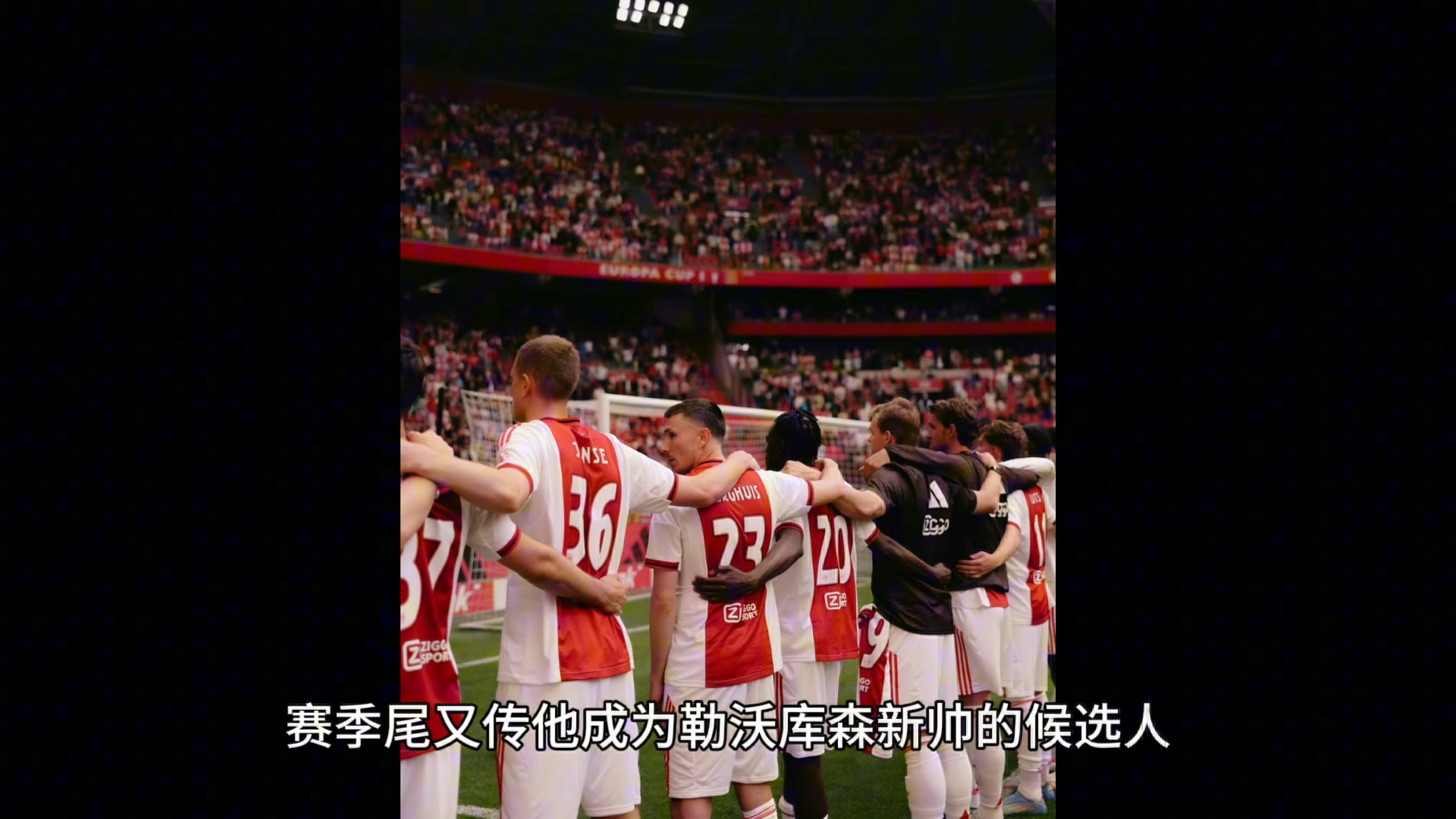 九游体育网页版-包含勒沃库森季前首秀惨败，滕哈格首秀遇冷的词条