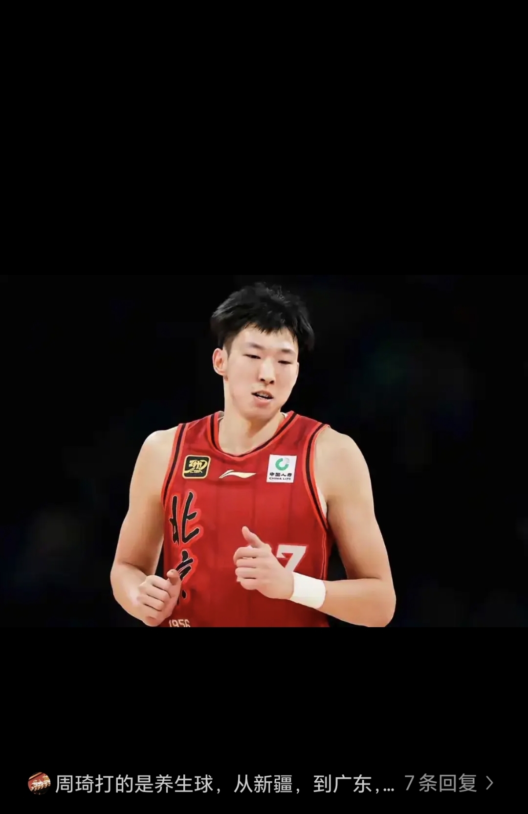 九游娱乐官网入口-男篮集训周琦旧伤复发大魔王前往美国康复治疗(男蓝运动员周琦)