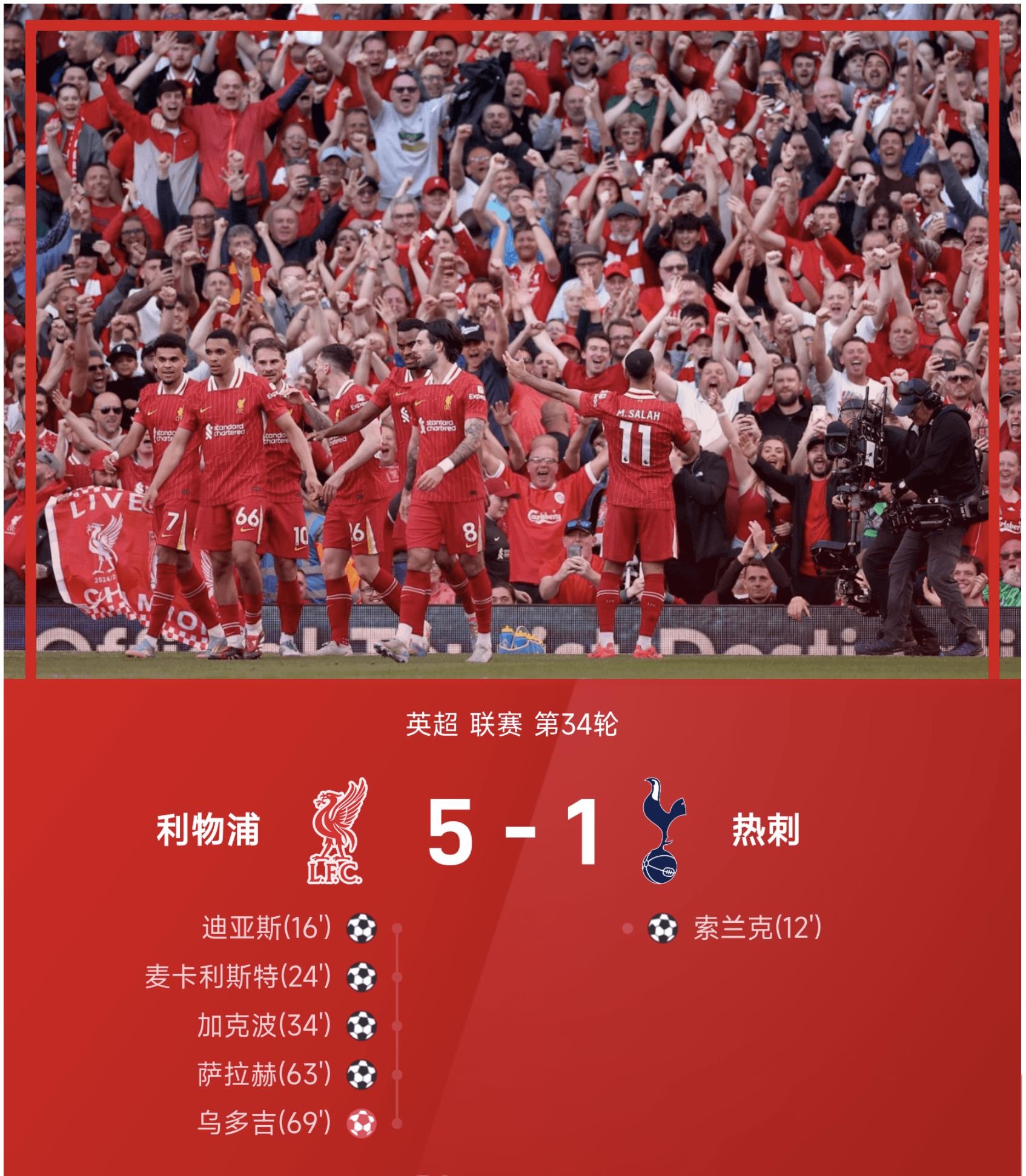 九游体育-利物浦再度挑战拜仁，胜者势在必得(拜仁对利物浦录播)