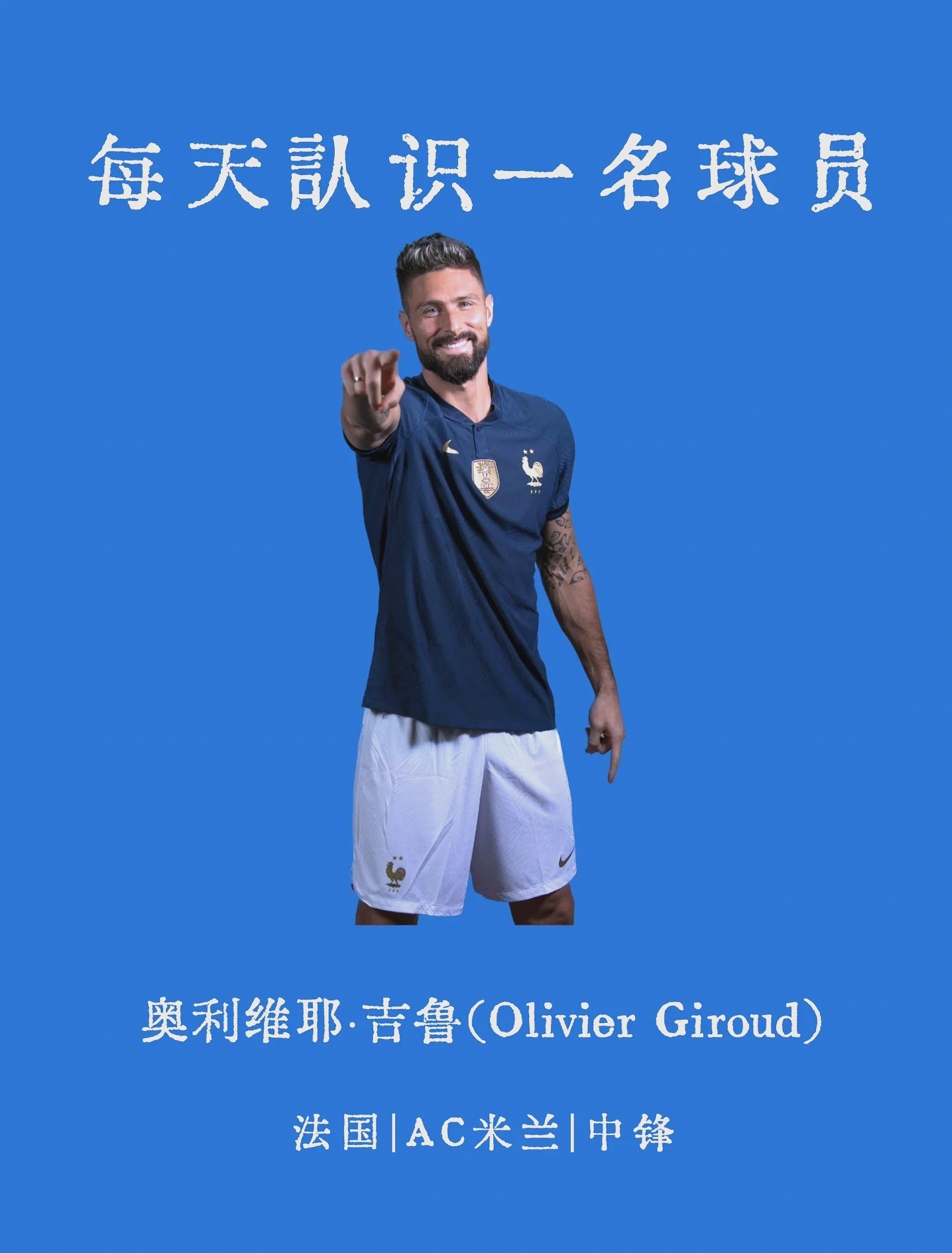 九游体育官网-格鲁吉亚雄起，欧洲锦标赛一路向前(格鲁吉亚欧洲杯大名单公布)